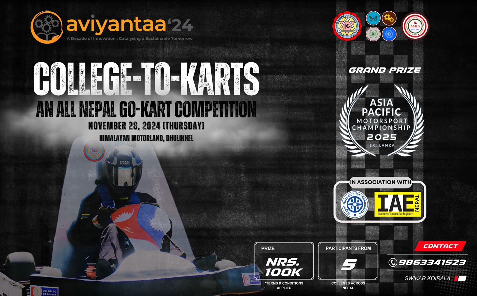 काठमाडौँ विश्वविधालयमा मोटर स्पोर्ट्स