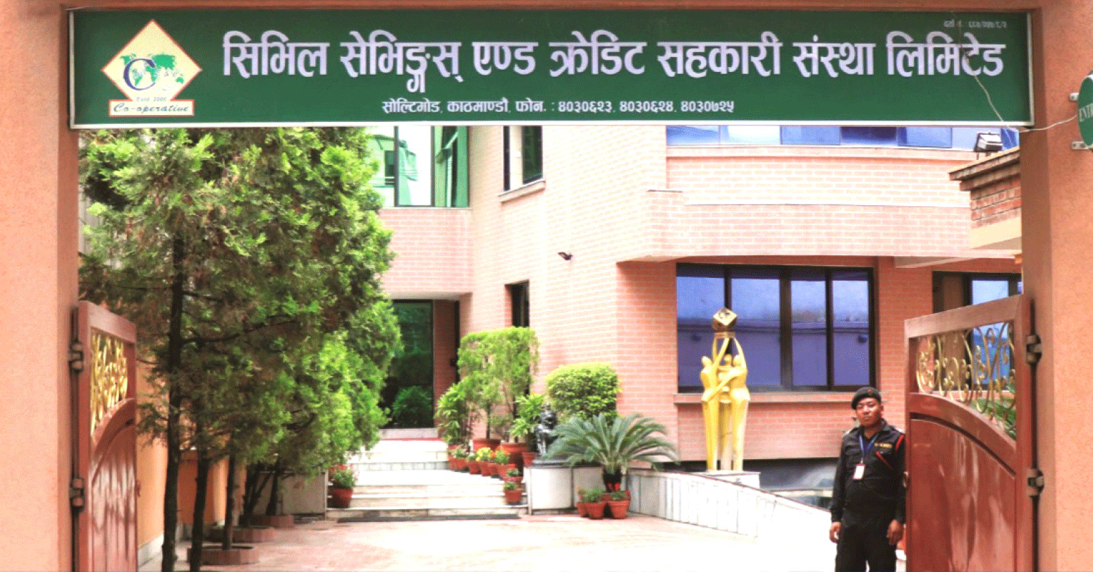 बागमती प्रदेशका ६७ सहकारी संस्थाका सञ्चालकमाथि कारबाही गर्न प्रहरीलाई पत्राचार