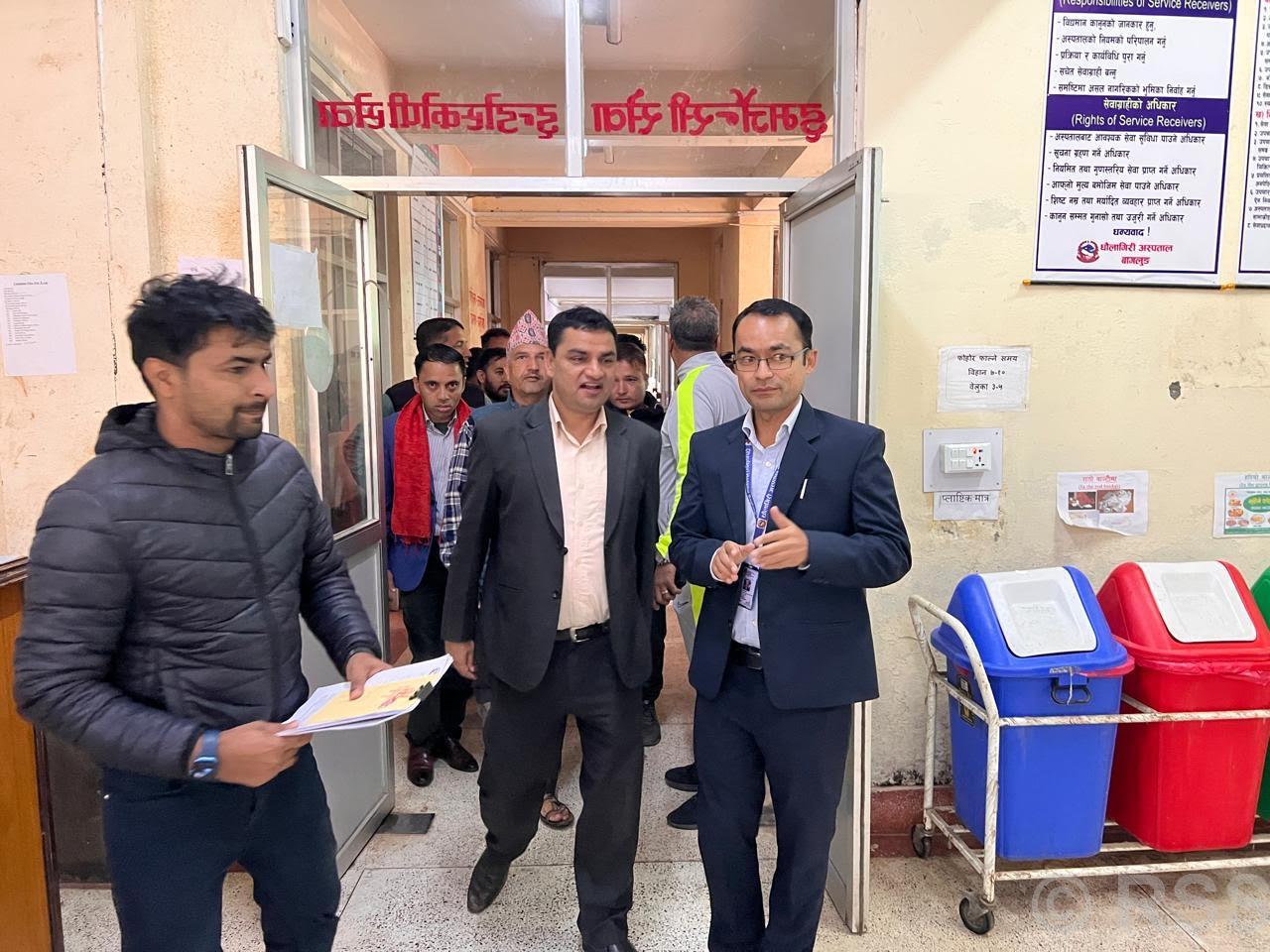 स्वास्थ्यमन्त्री पौडेलले गरे धौलागिरि अस्पताल निरीक्षण