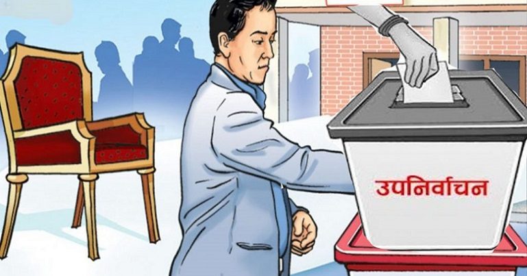 उपनिर्वाचनः पाँच राजनीतिक दलका उम्मेदवार सार्वजनिक