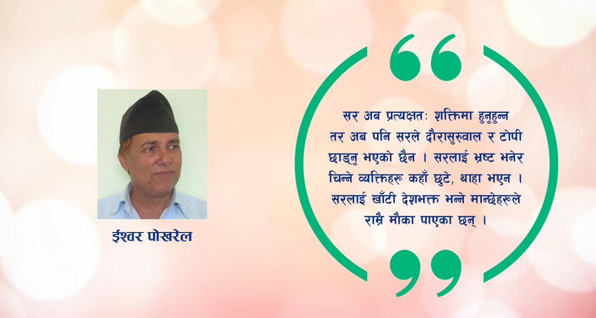 लघुकथा : आवरण