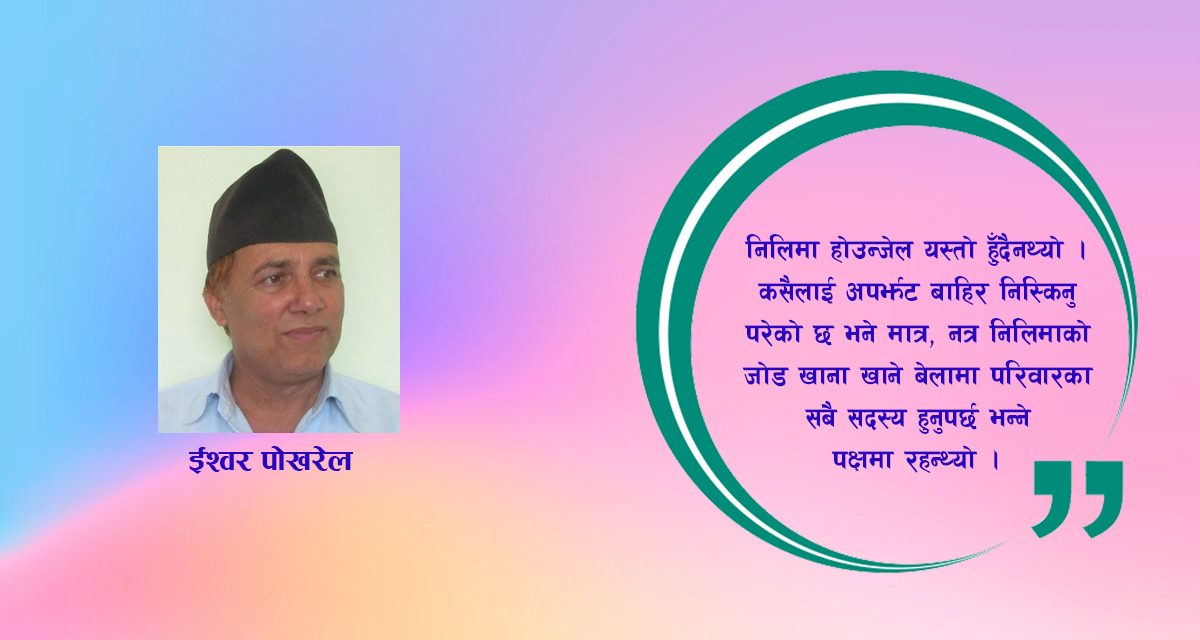 लघुकथा : घेरा