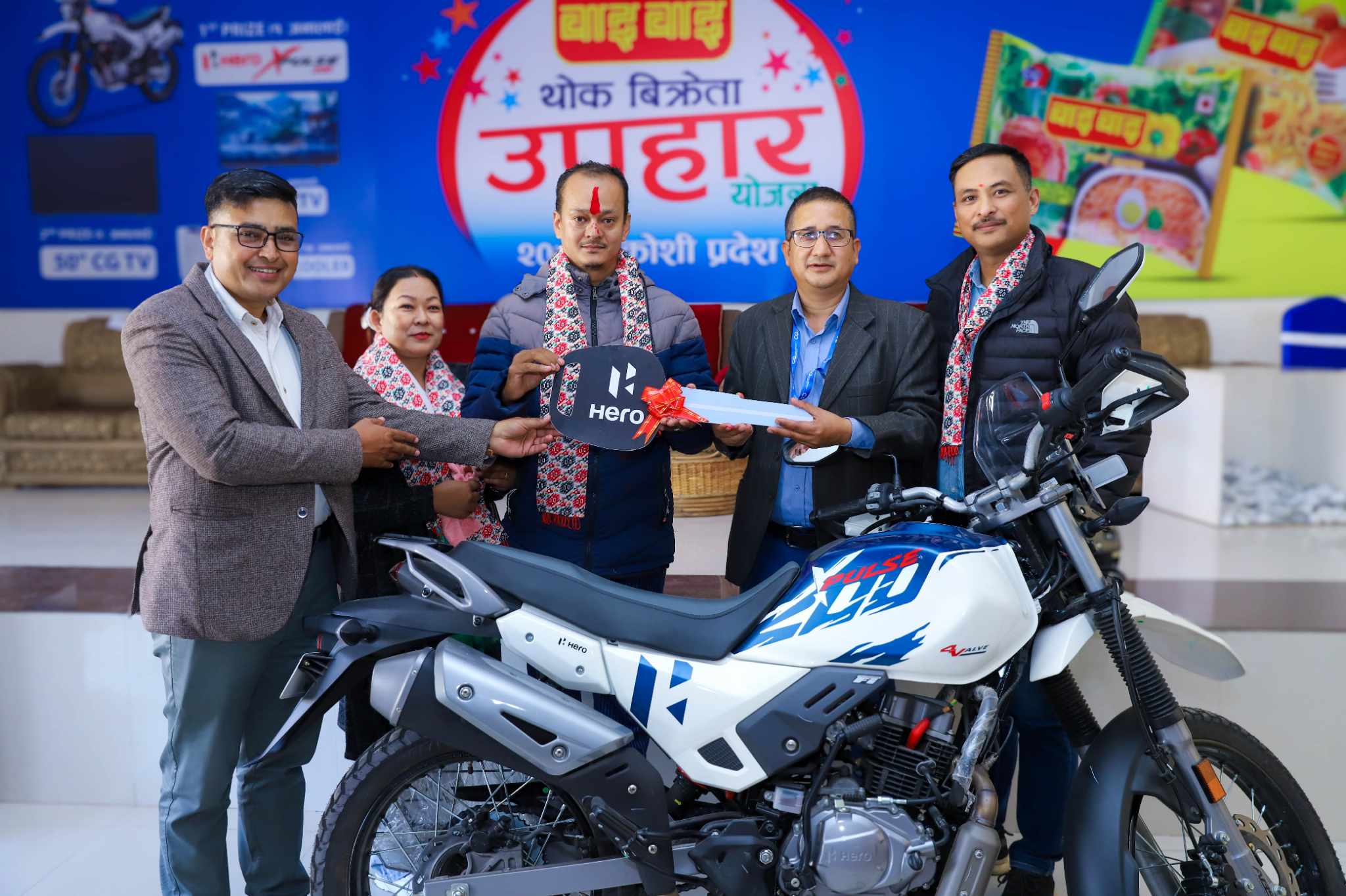 ‘वाइवाइ थोक विक्रेता उपहार योजना’को लक्की ड्र मार्फत बम्पर उपहार मोटरसाइकल वितरण