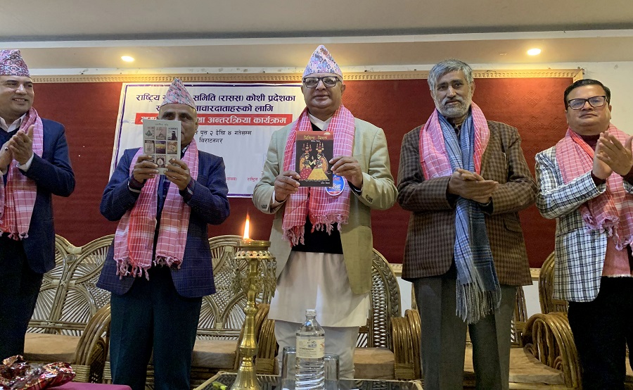 ‘मिथिला मिथक’माथि चर्चा