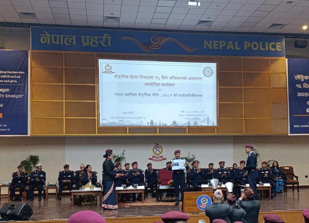 ‘हिंसा प्रभावितको न्यायमा पहुँच सुनिश्चित गर्न प्रहरी प्रतिबद्ध छ’
