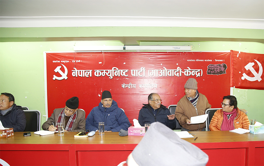नेताहरूको कार्यबिभाजन गर्न माओवादी पदाधिकारी बैठक जारी