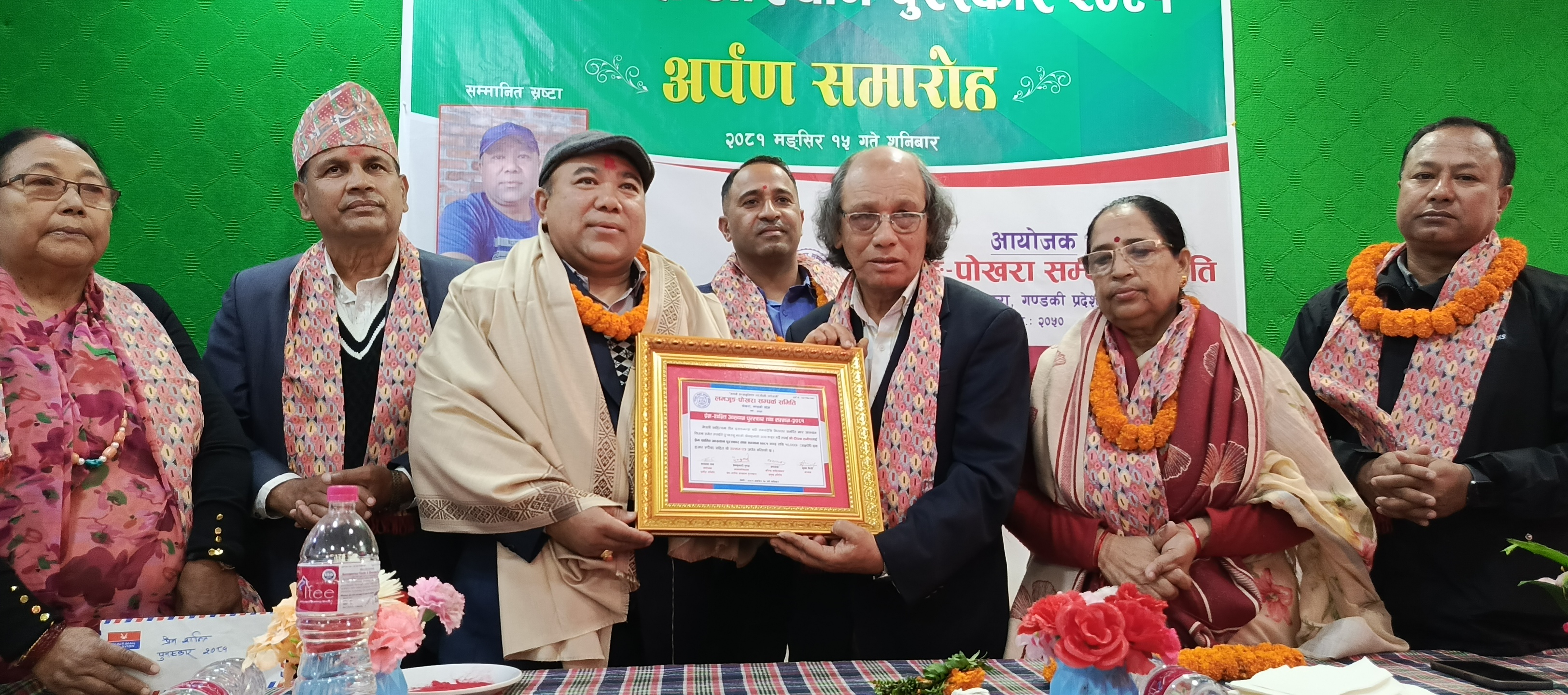 प्रेम-शान्ति आख्यान पुरस्कारबाट दीपक समीप पुरस्कृत