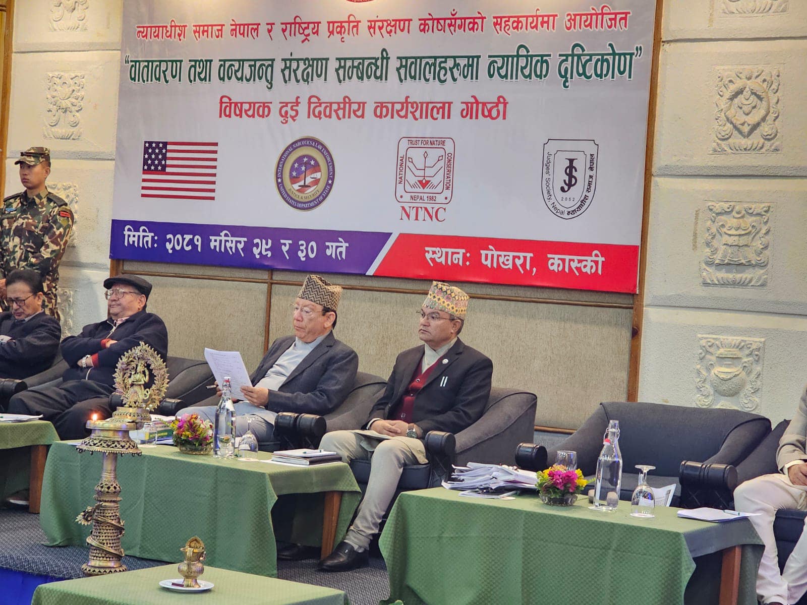 आवश्यकता परिपूर्ति र प्रकृति संरक्षणमा सन्तुलन चुनौतीपूर्णः मन्त्री शाही