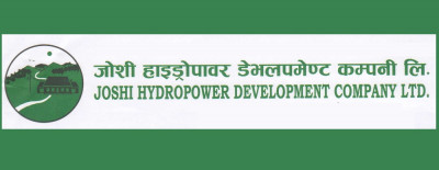 जोशी हाइड्रोपावरको वार्षिक साधारण सभा आज बस्दै