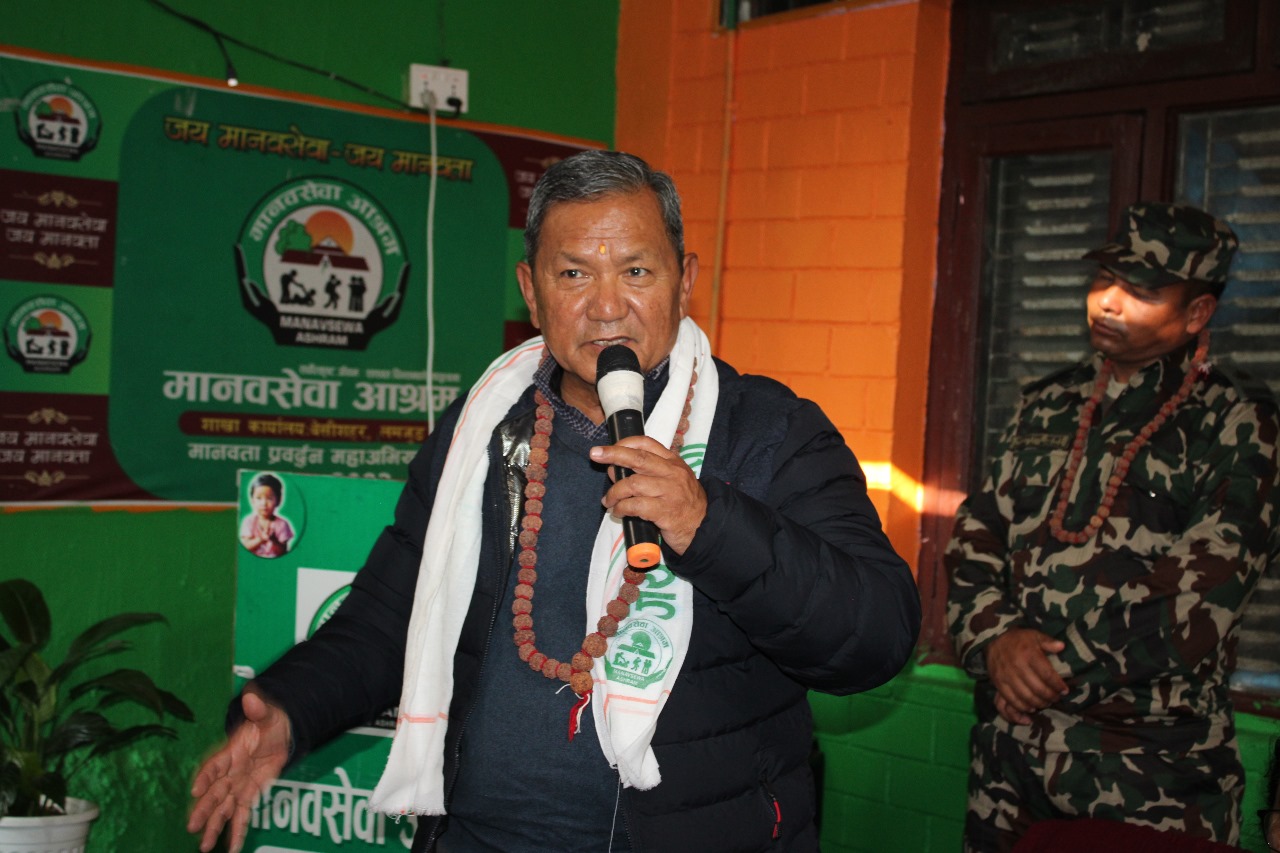 ‘मानवसेवाभन्दा ठूलो धर्म अरू हुनसक्दैन’