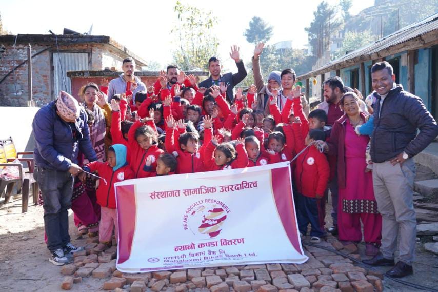 महालक्ष्मी विकास बैंकद्वारा विभिन्न संस्थागत सामाजिक उत्तरदायित्वका कार्यक्रमहरु सम्पन्न