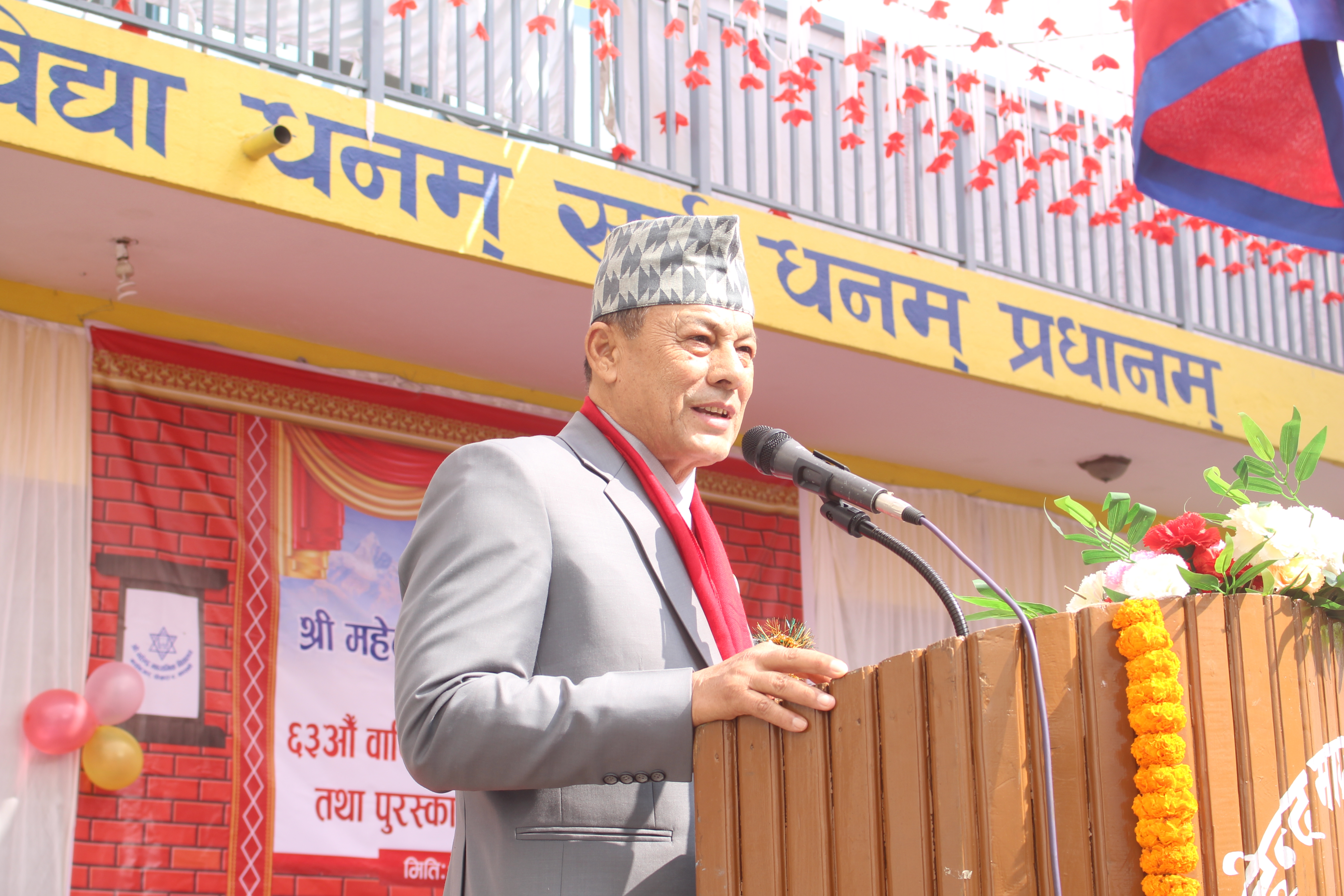 शिक्षाको गुणस्तर अभिवृद्धिमा प्रदेश सरकार प्रतिवद्ध छ : मन्त्री थापा