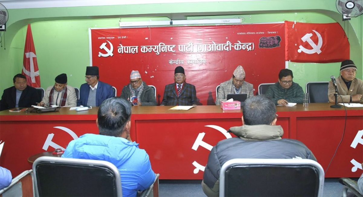 माओवादीको पदाधिकारी बैठक आह्वान, पुनलाई उपाध्यक्षको जिम्मेवारी दिने तयारी