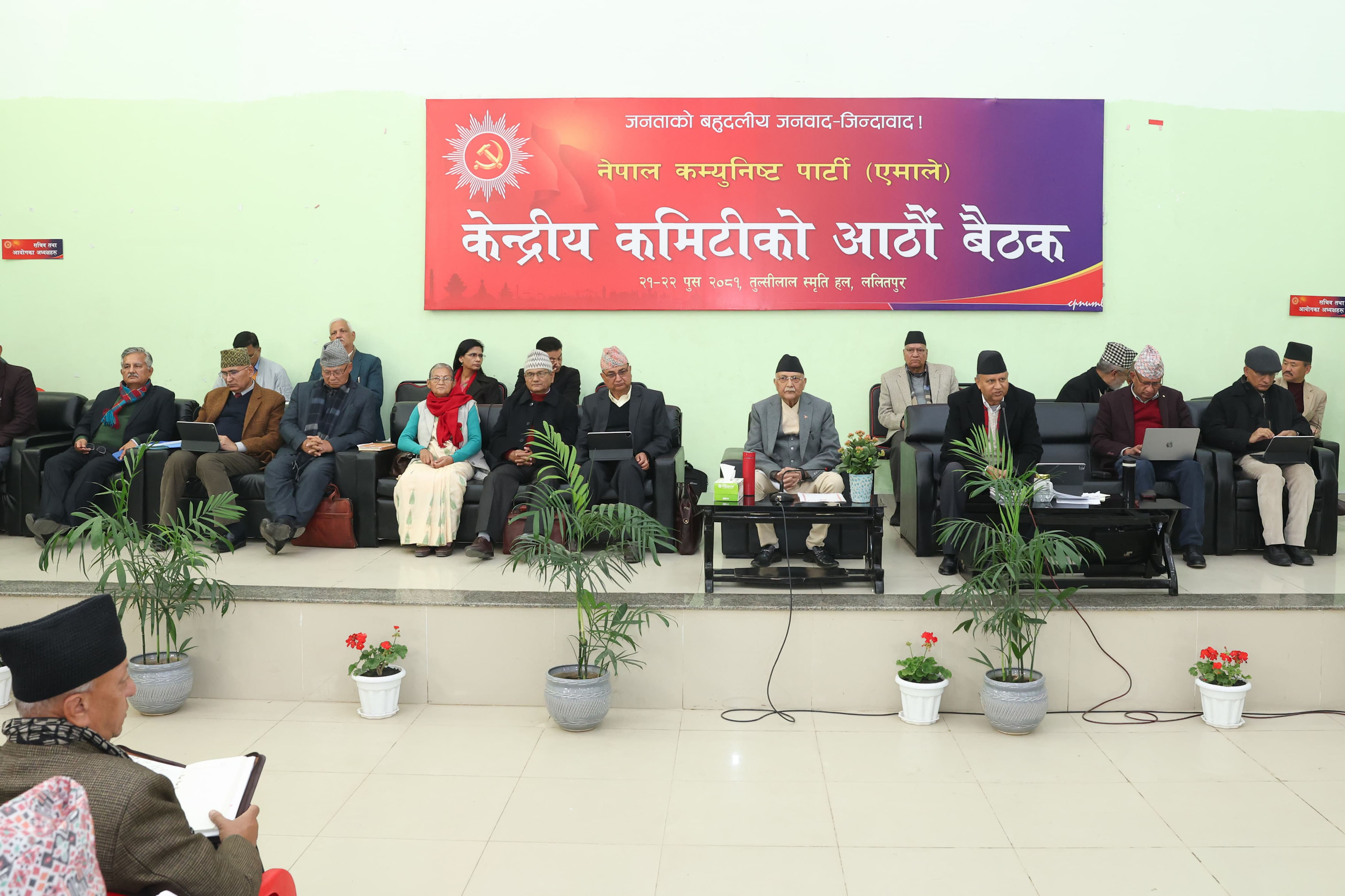 पार्टी विभाजनलगायतका कारणले बाहिर रहेकाहरुलाई फर्किन एमालेको आग्रह