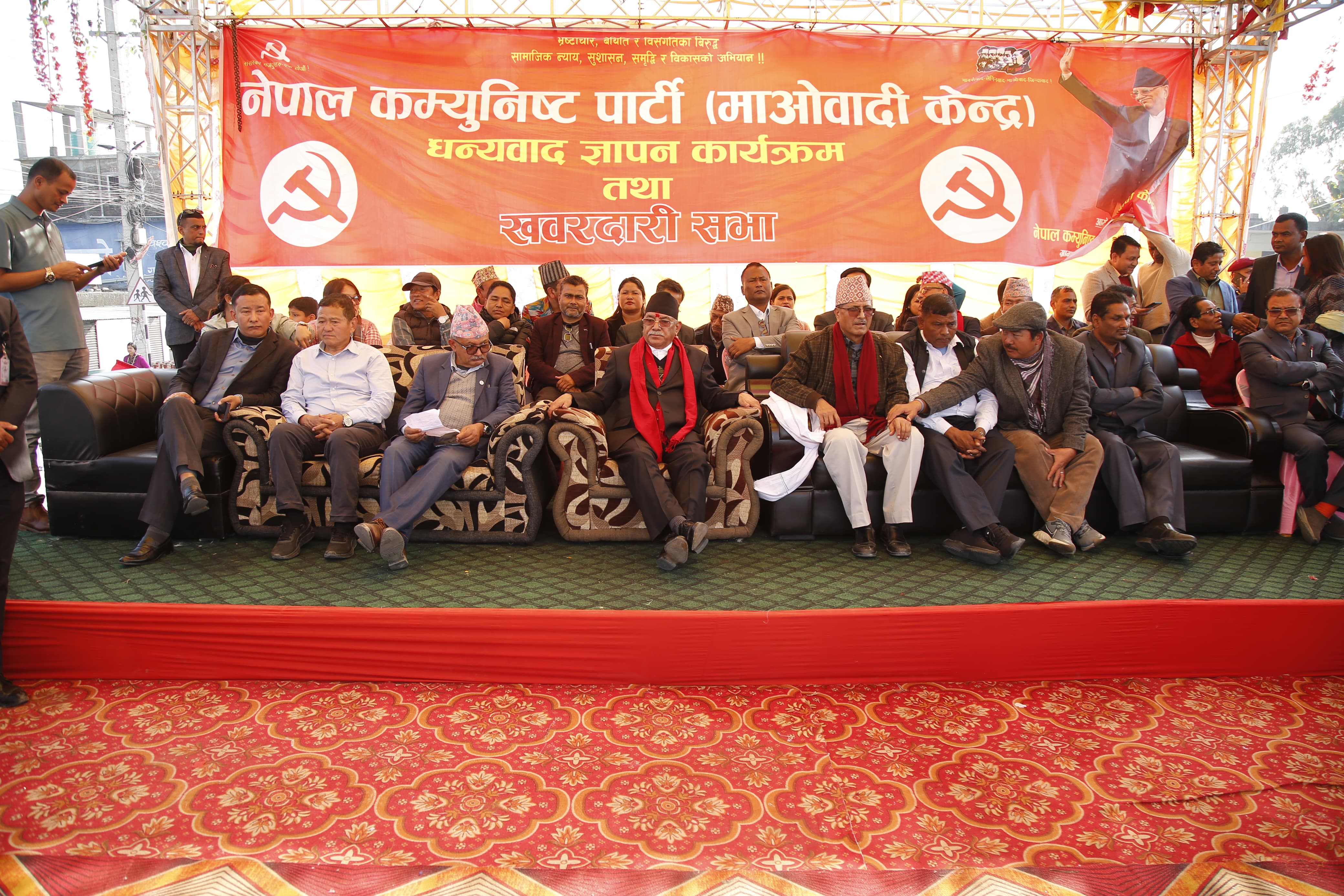 आगामी निर्वाचनबाट माओवादी पहिलो दल बन्छ : प्रचण्ड