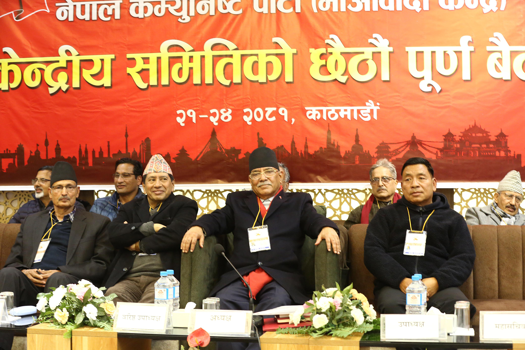 कुलमानलाई प्राधिकरणबाट हटाए माओवादीले प्रतिवाद गर्ने