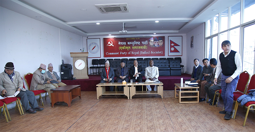 माघ २४ मा समाजवादी मोर्चाले काठमाडौंमा विरोधसभा गर्ने