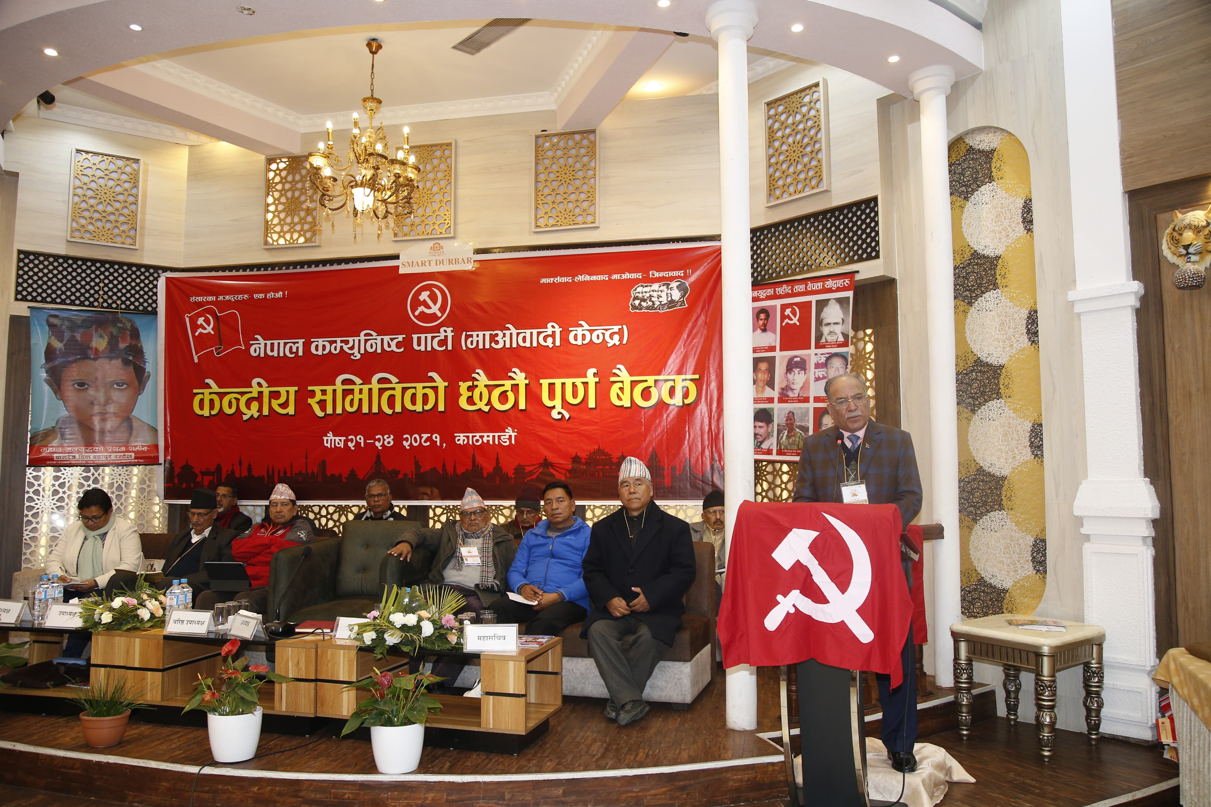 माओवादी बैठकमा उठ्यो विशेष महाधिवेशनको प्रस्ताव