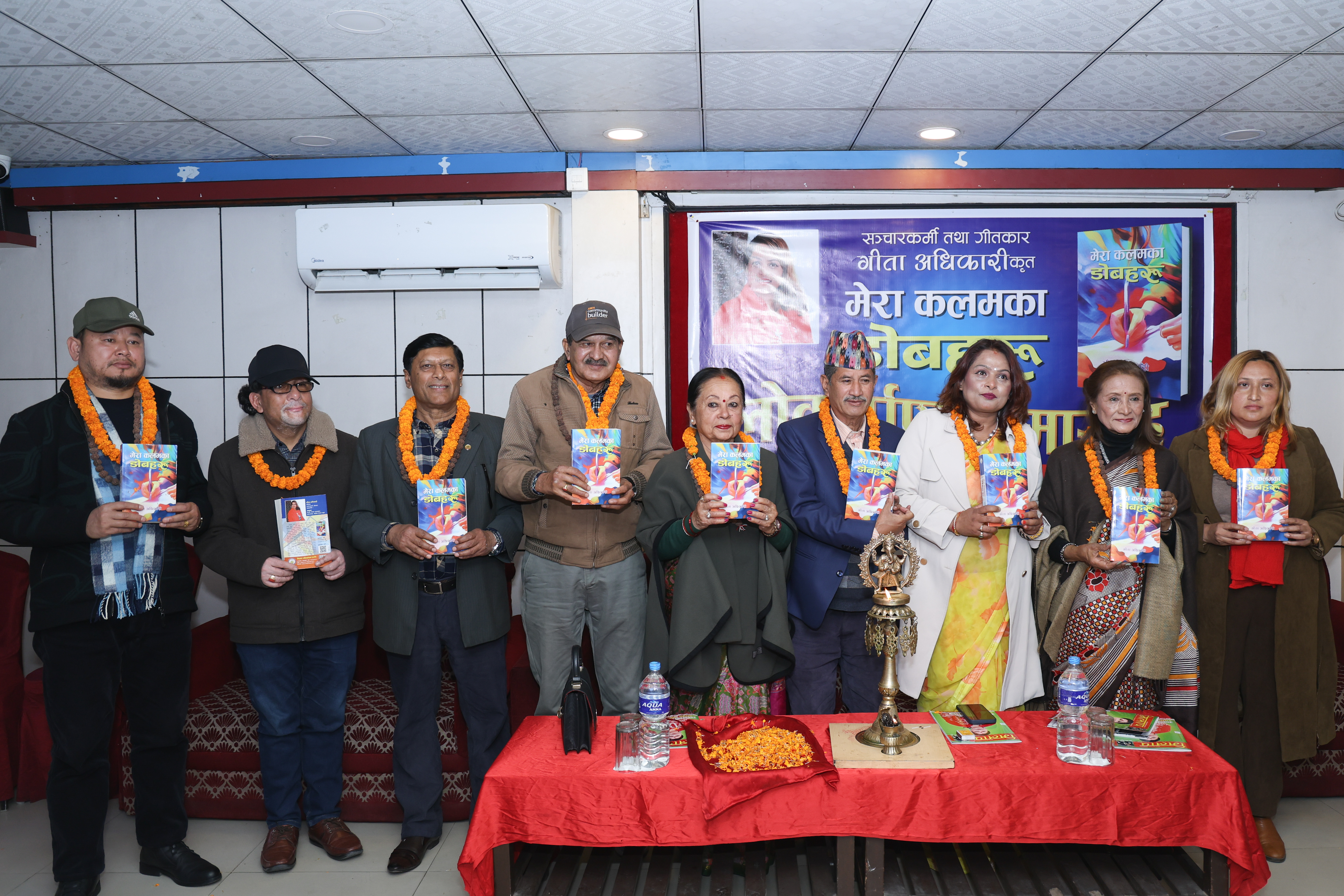 गीतकार गीता अधिकारीको आलेखसंग्रह ‘मेरा कलमका डोबहरू’ लोकार्पण