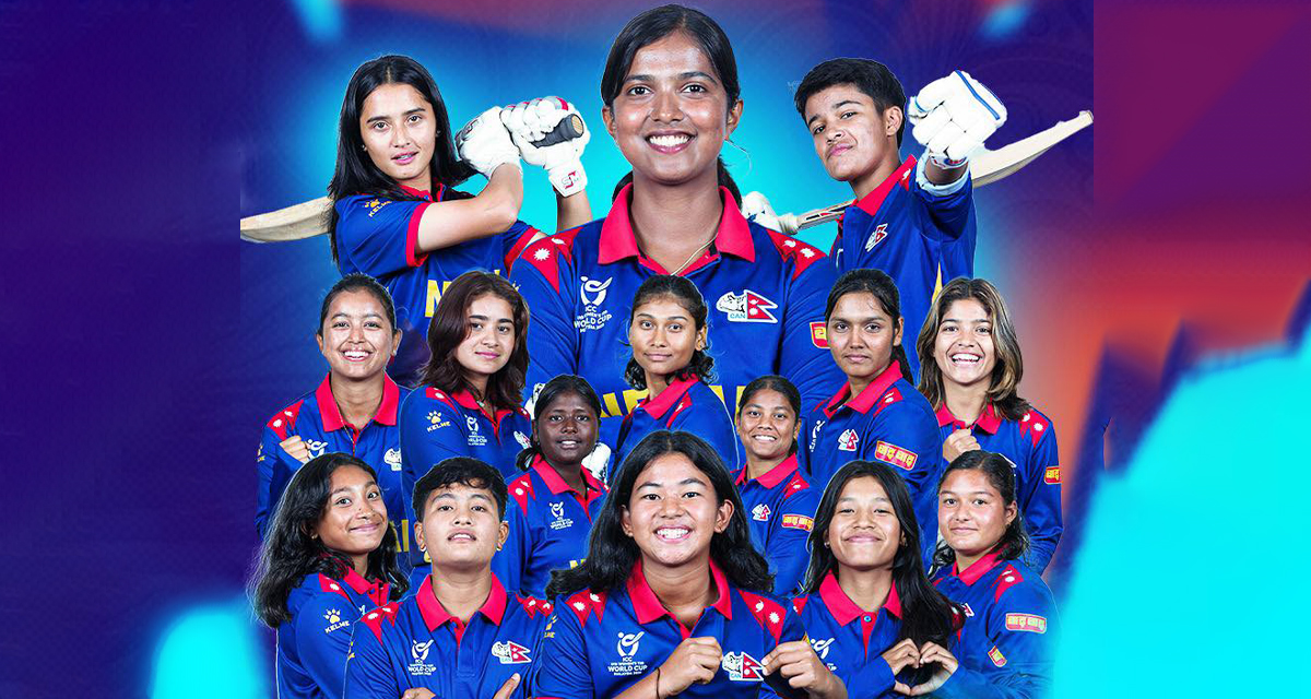 यु-१९ महिला ट्वान्टी-२० विश्वकप आजबाट, नेपाल बंगलादेशसँग भिड्दै