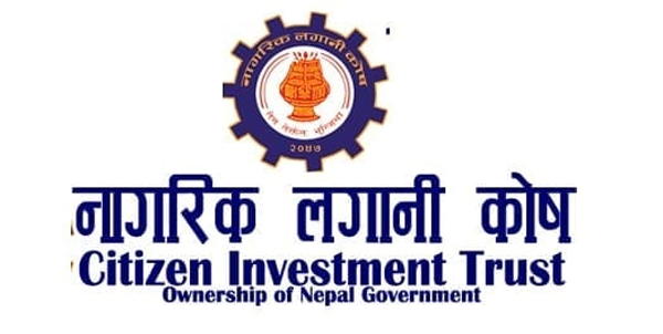 नागरिक लगानी कोषले १३ प्रतिशत लाभांश दिने