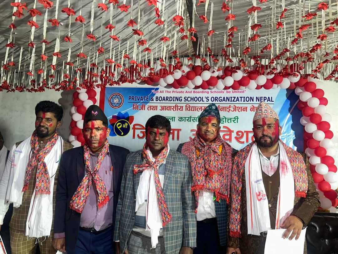 निजी तथा आवासीय विद्यालय अर्गनाइजेसन महोत्तरीको अधिवेशनबाट पुन: सापकोटा निर्वचित