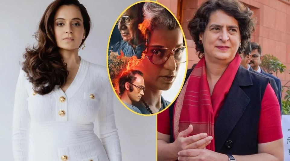 कंगनाले दिइन प्रियंका गान्धीलाइ ‘इमरजेन्सी’ हेर्ने निम्तो