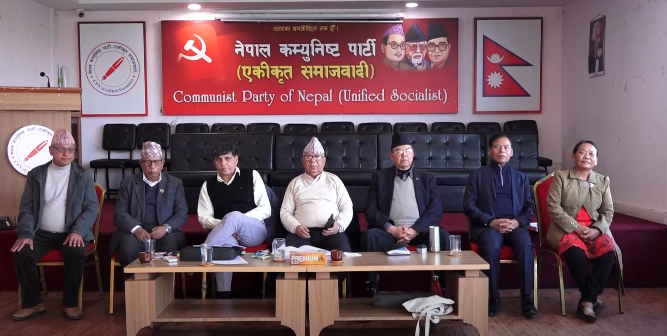 निश्चित समूहलाई फाइदा हुने गरि सरकारले अध्यादेश ल्याएको भन्दै विरोध गर्ने एकीकृत समाजवादीको निर्णय