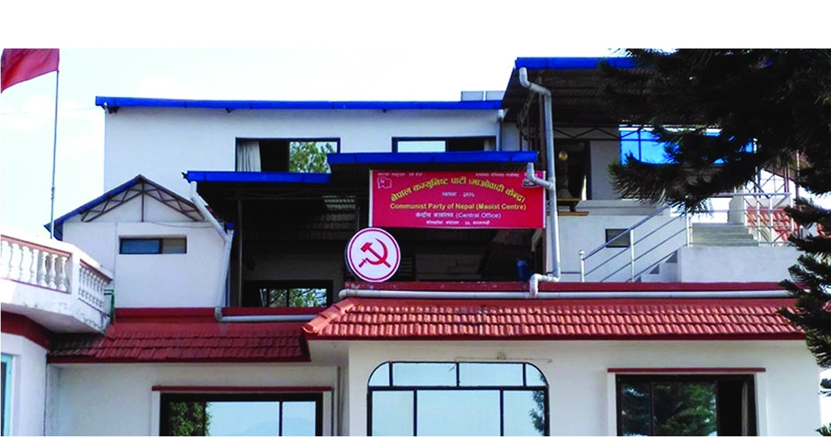 माओवादी केन्द्रले लोकमार्ग केन्द्रित अभियान सुरु गर्ने