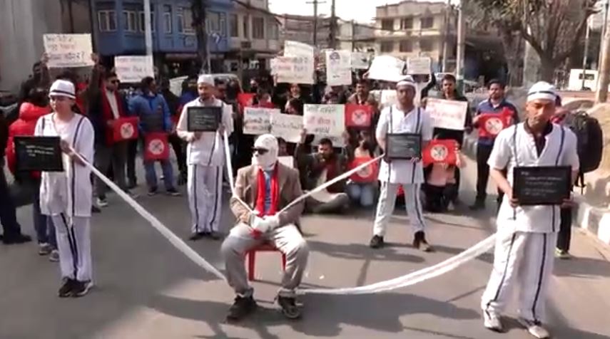 सामाजिक सञ्जाल विधेयकविरुद्ध नेविसंघ आन्दोलित