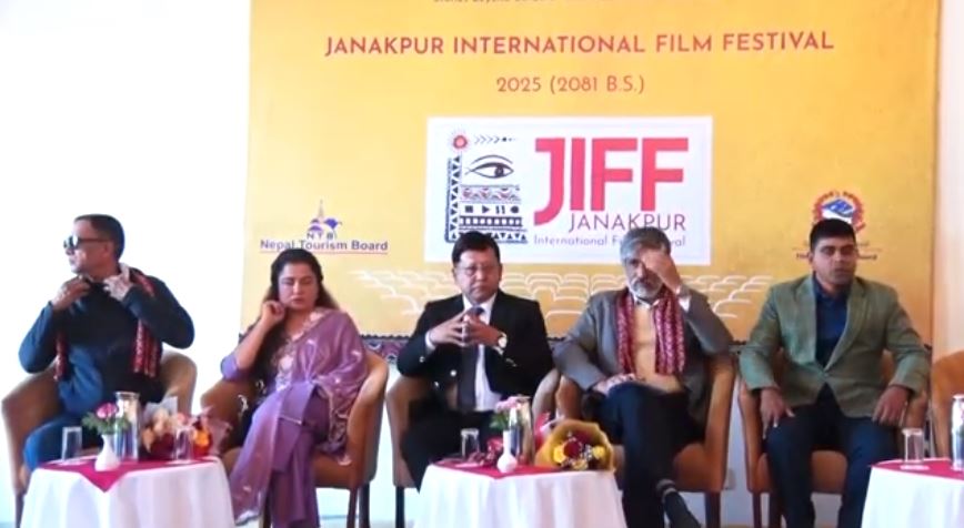 अन्तर्राष्ट्रिय चलचित्र महोत्सव जनकपुरमा हुने