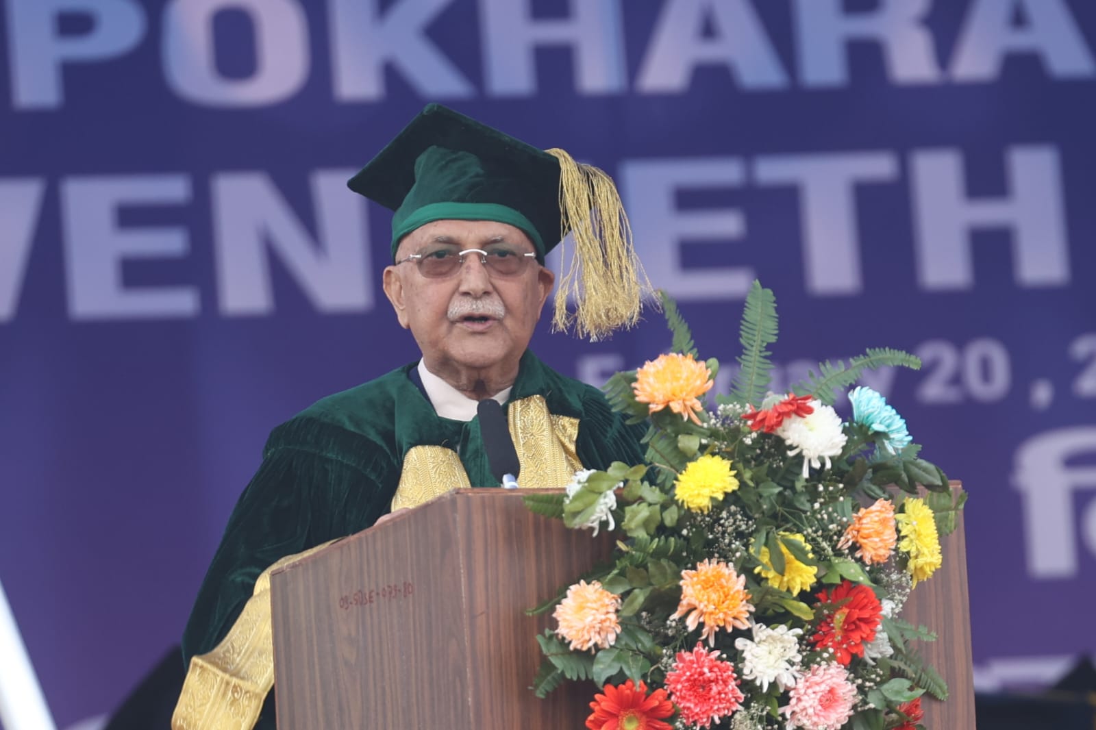 सानो देशमा छु भन्ने हिनताबोधी भावना नराखौं : प्रधानमन्त्री