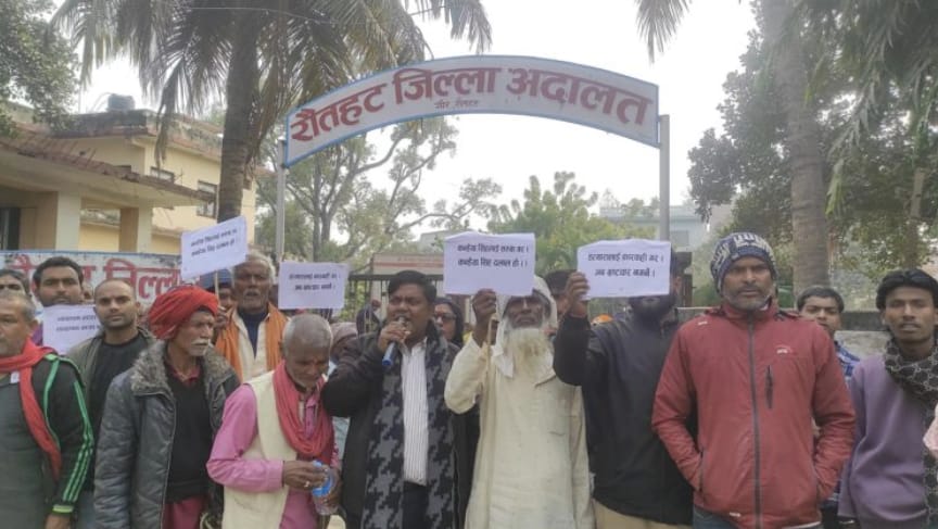 रौतहटका न्यायाधीश केसीविरूद्ध एक सातादेखि प्रदर्शन