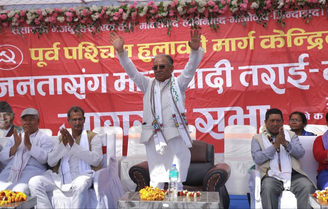 उत्पीडित समुदायको अधिकार स्थापित गर्न सदैव लागिपरेका छौँ: अध्यक्ष दाहाल