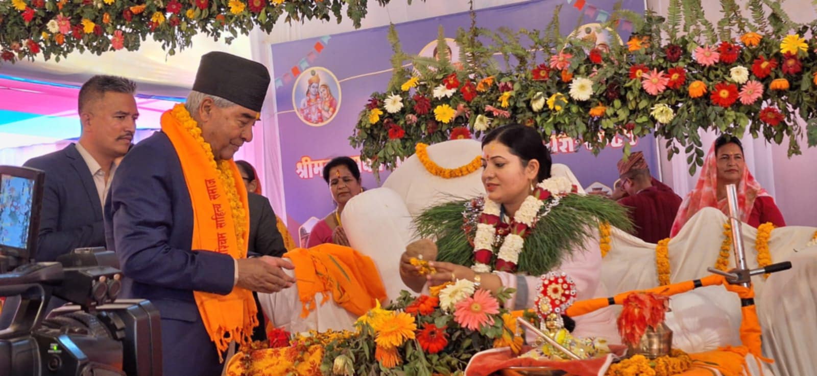 सभापति देउवा महायज्ञमा सहभागी