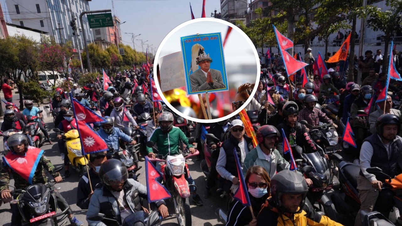 आमसभा स्थगित गरेर  पूर्वराजाको स्वागतका लागि विमानस्थल जाने राप्रपाको निर्णय