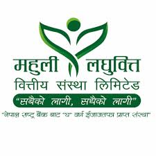 महुली लघुवित्तको वार्षिक साधारण सभा आज