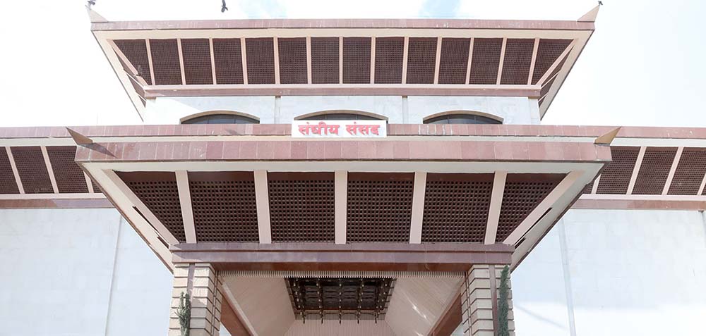 सार्वजनिक नीति तथा प्रत्यायोजित विधायन समितिको बैठक बस्दै