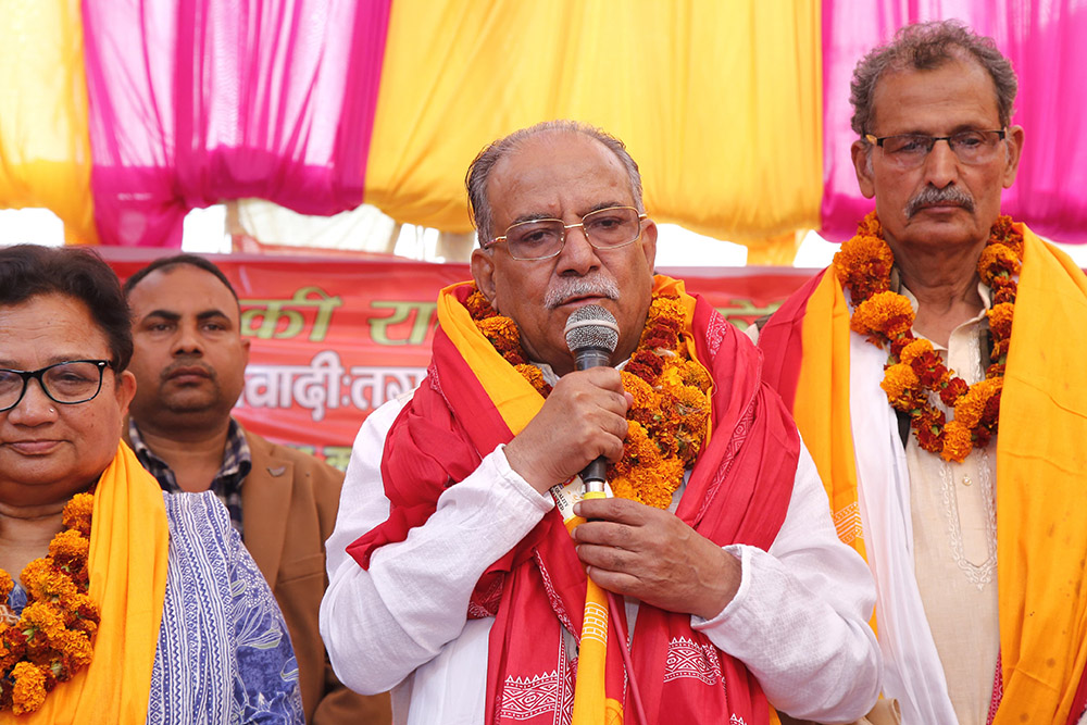 मधेसवादी दल अवसरवादको दलदलमा फस्न हुँदैनः अध्यक्ष दाहाल