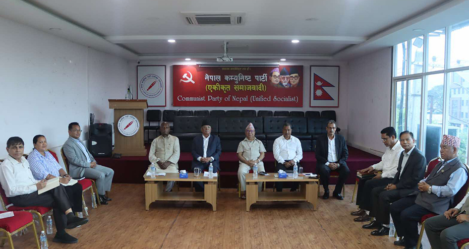 गणतन्त्रको पक्षमा समाजवादी मोर्चाले चैत १५ गते प्रदर्शन गर्ने