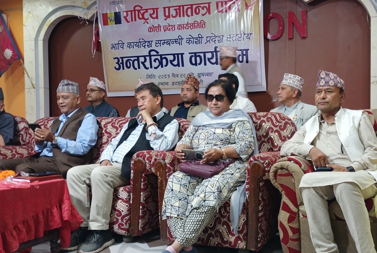 राप्रपा वरिष्ठ उपाध्यक्ष रवीन्द्र मिश्र र महामन्त्री डा. धवल शम्सेर राणाको निसर्त रिहाइको माग