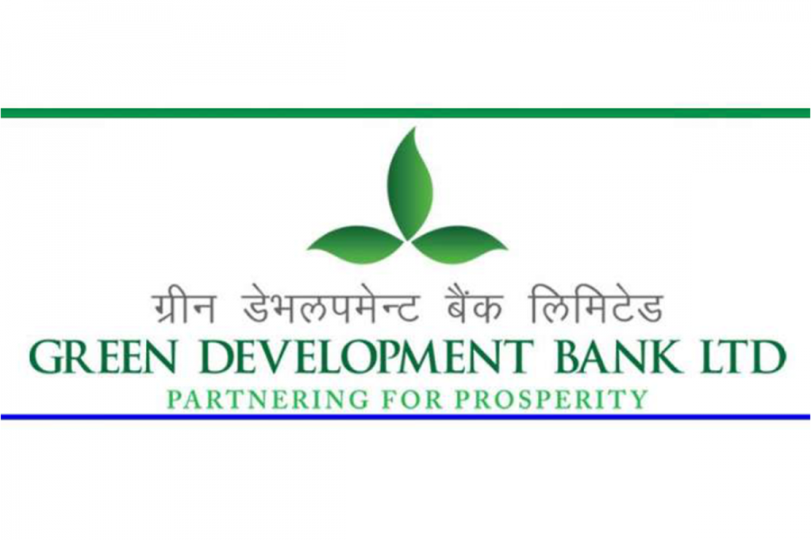 ग्रीन डेभलपमेन्ट बैंकको १२ औँ वार्षिक साधारणसभा आज