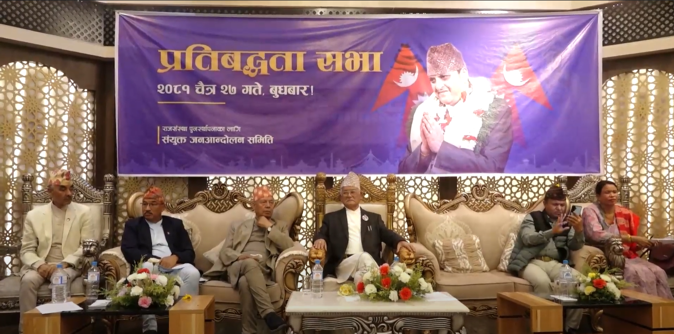 पक्राउ परेका नेताहरुलाई रिहाइ नगरे सामूहिक गिरफ्तारी दिने जगमान गुरुङको घोषणा