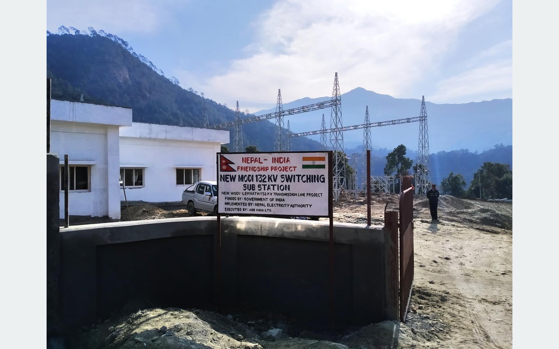 ‘तल्लो मोदी–नयाँ मोदी प्रसारण लाइन’ निर्माण सुरु