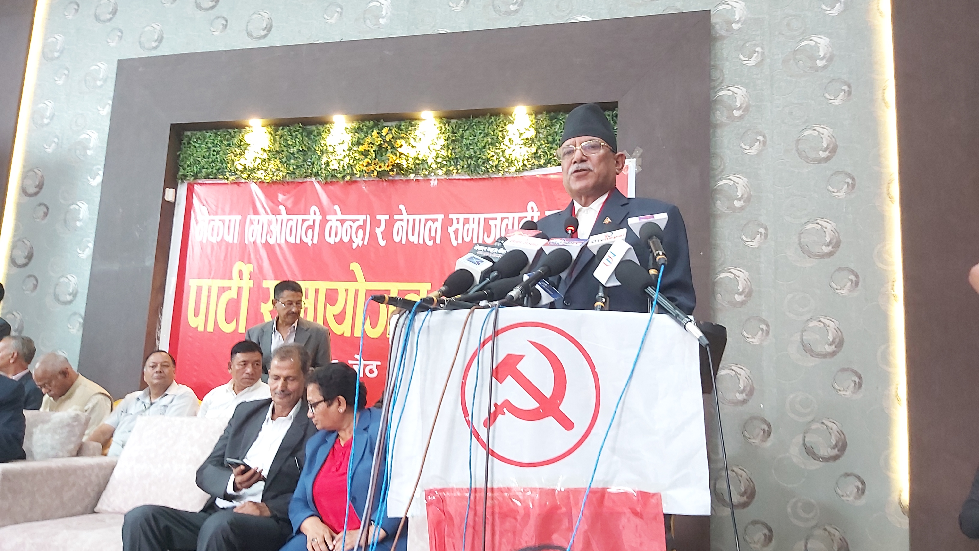 समाजवादी क्रान्तिको पक्षमा पार्टी एकतालाई अगाडि बढाएको प्रचण्डको दाबी