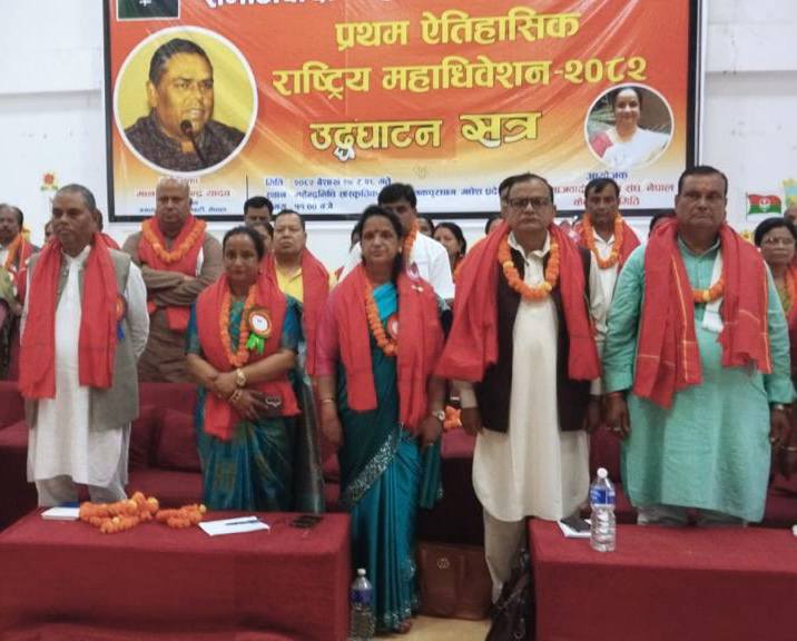 समाजवादी महिला संघ नेपालको अध्यक्षमा निर्मला यादव निर्वाचित