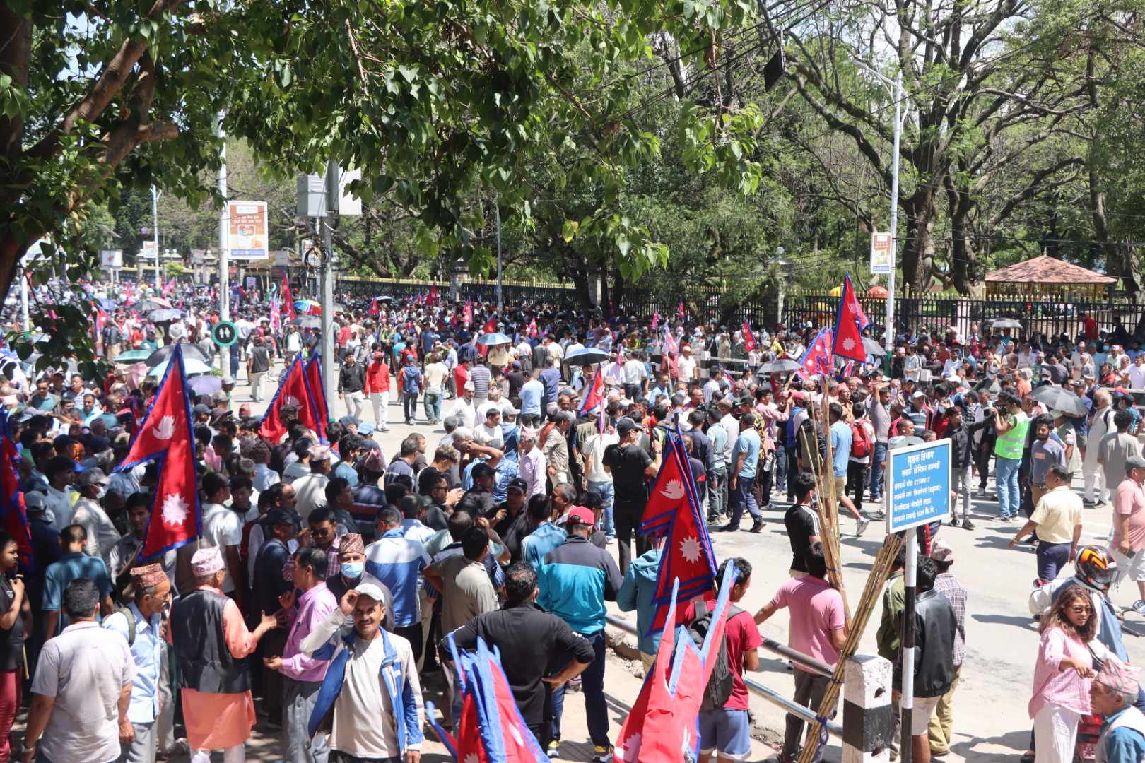 राजावादीको आन्दोलन आज पनि, प्रसाईं समूहको अलग्गै प्रदर्शन हुने
