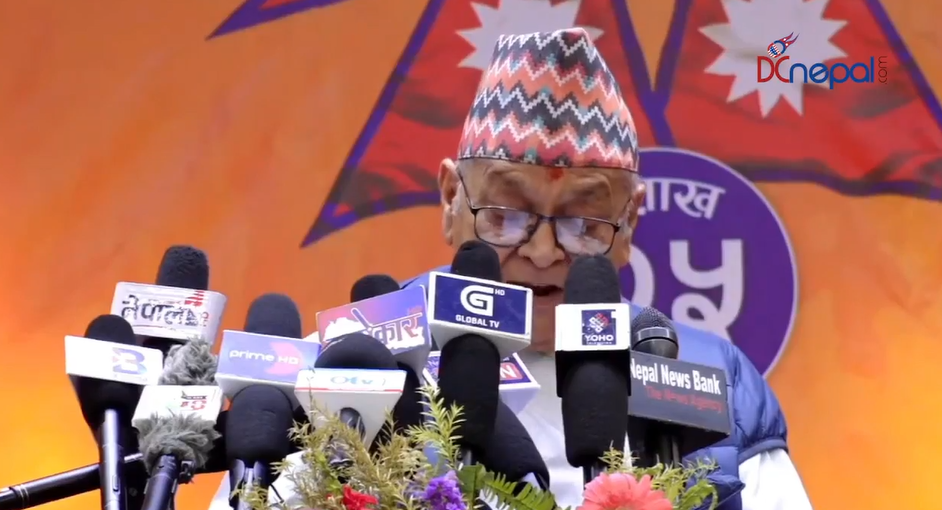 जेठ १५ बाट राजावादीले गरे अनिश्चितकालीन जनआन्दोलन घोषणा