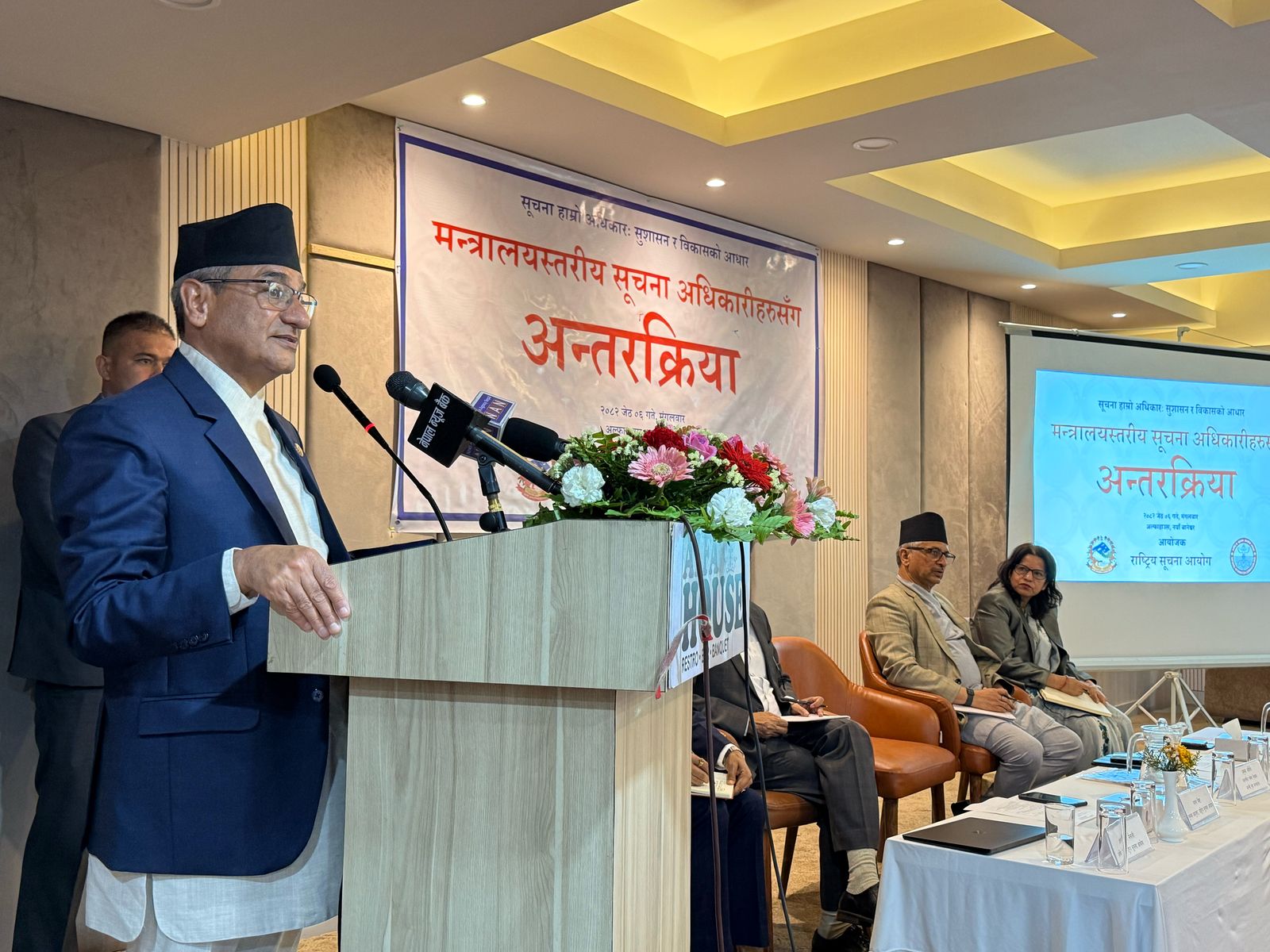 सूचनाको हक भन्ने वित्तिकै जे मागे त्यही दिनपर्छ भन्ने हुँदैन : गृहमन्त्री