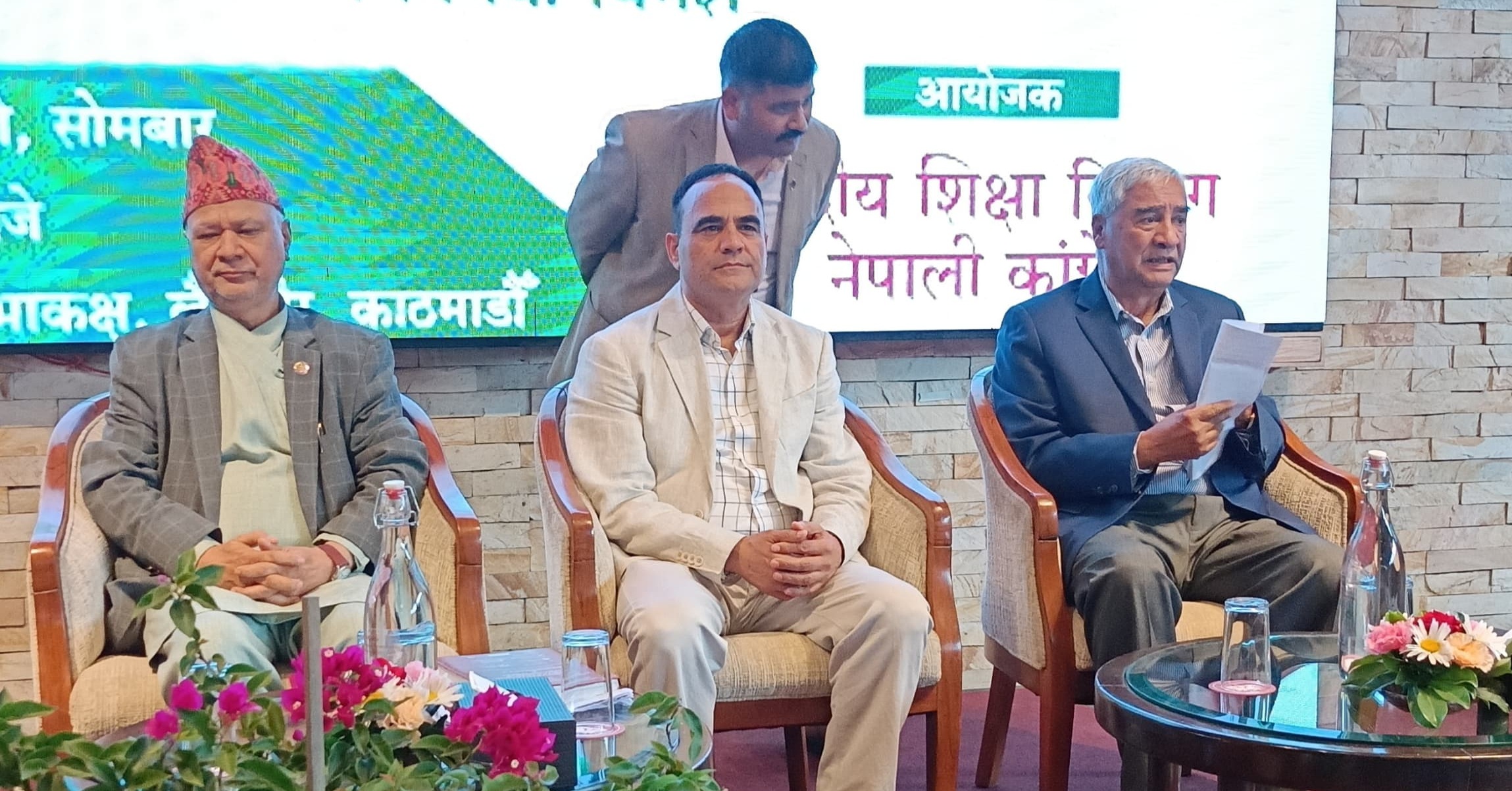 कांग्रेसद्वारा उच्च शिक्षाका आयाम विषयक विमर्ष : नेपाललाई शिक्षाको हब बनाउनु पर्नेमा जोड